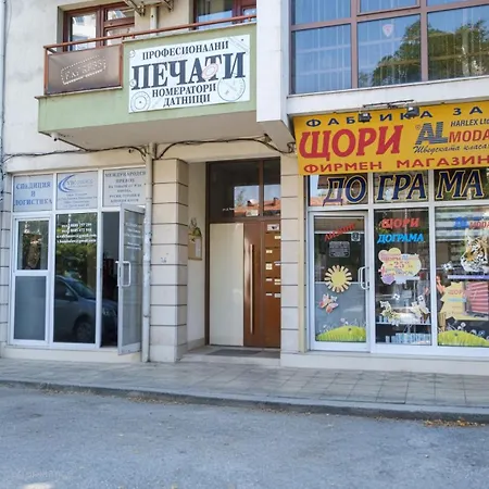 2-bedroom In The Center 公寓 *